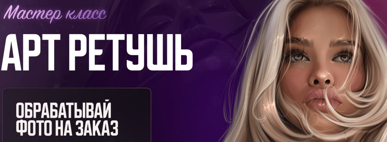 [Sova.Arty] Алина Сова - Арт ретушь (2023)_0.jpg